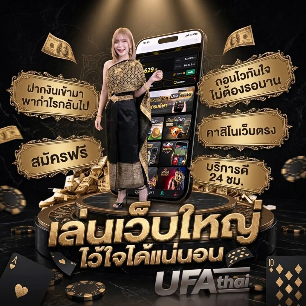 catnip house แบนเนอร์แบรนด์ — ตัวแทน UFABET
